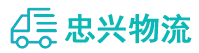 中山到宾川县物流公司